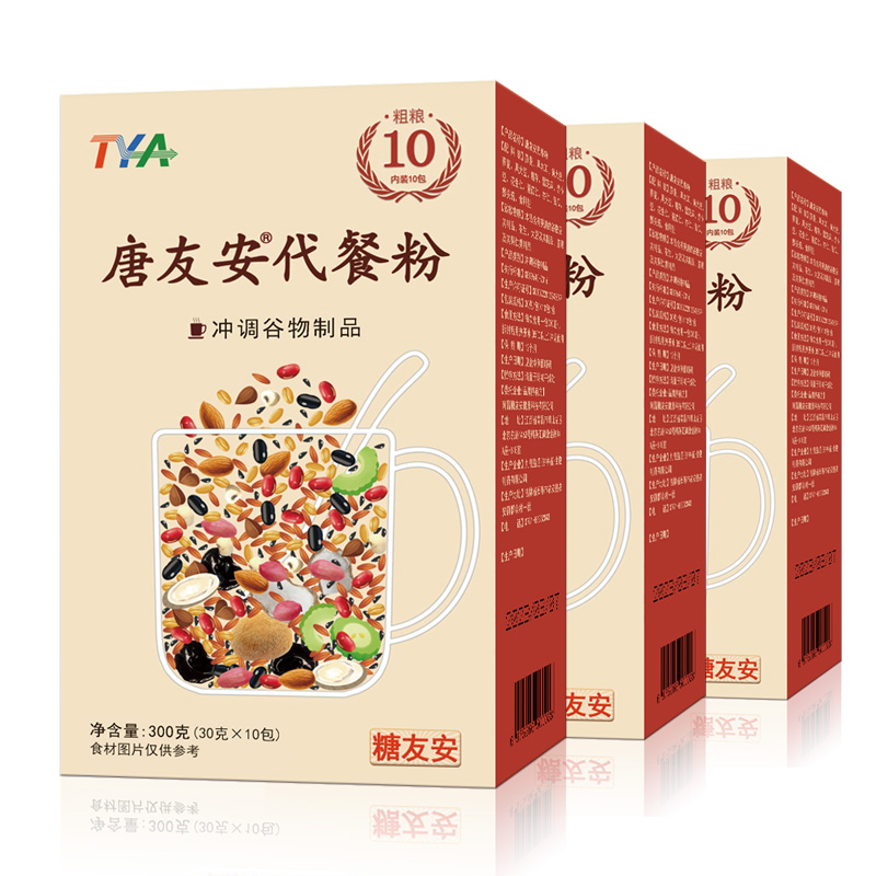 唐友安代餐粉 3盒（15天量）粗粮蔬果冲调谷物制品 糖友安公司研制