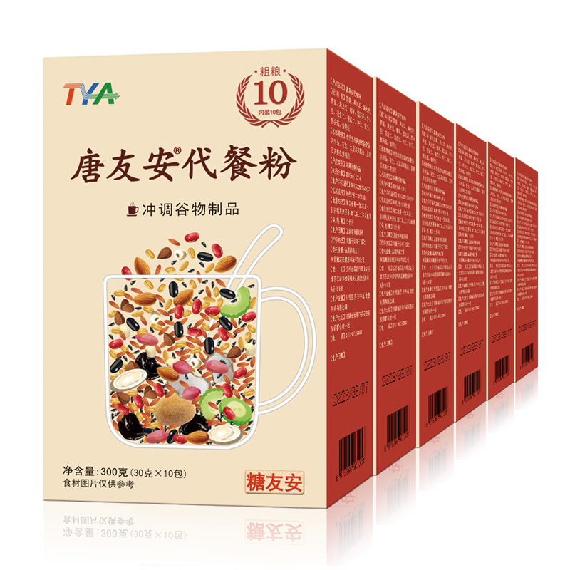 唐友安代餐粉 6盒（30天量）粗粮蔬果冲调谷物制品 糖友安公司研制