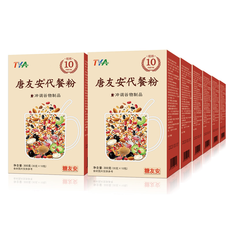 唐友安代餐粉 12盒（60天量）粗粮蔬果冲调谷物制品 糖友安公司研制